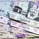 أسعار الصرف.. سعر شراء الريال السعودي مقابل الجنيه المصري اليوم في البنوك