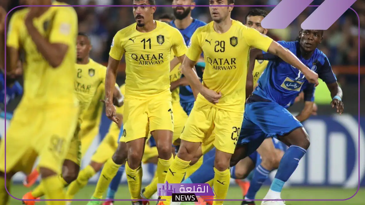 الزعيم يستضيف الاستقلال.. القنوات الناقلة وموعد مباراة السد القطري واستقلال طهران اليوم في دوري أبطال آسيا 5 موعد مباراة السد القطري واستغلال طهران
