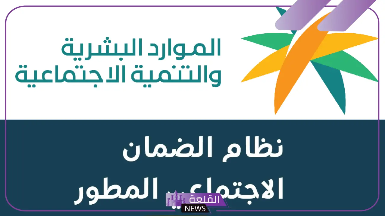 لمن يمتلك هذه الأشياء داخل المنزل.. الضمان الاجتماعي يحذر من وقف صرف الراتب 5 وزارة التضامن الاجتماعي تعلن عن الممتلاكات الممنوعة في المنزل