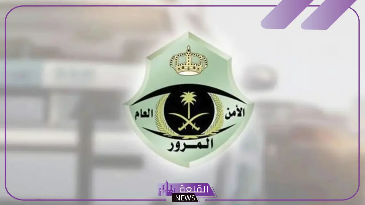 سدد قبل الموعد.. يتبقى 42 يوم على انتهاء المهلة المحددة لتخفيض المخالفات المرورية