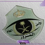 المرور.. احذر قد تتلقى عقوبة وغرامة بقيمة 300 ريال بسبب حيوانك الأليف