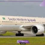 للمرة الأولى في التاريخ.. الاستحواذ على الخطوط الجوية السعودية