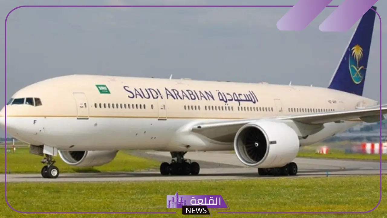 للمرة الأولى في التاريخ.. الاستحواذ على الخطوط الجوية السعودية