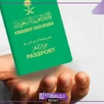 بالرابط المباشر.. طريقة الاستعلام عن صلاحية جواز السفر بواسطة أبشر