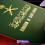 وفقًا للتعديلات الأخيرة.. اكتشف رسوم تجديد الإقامة المنتهية للمقيمين بالسعودية 1446