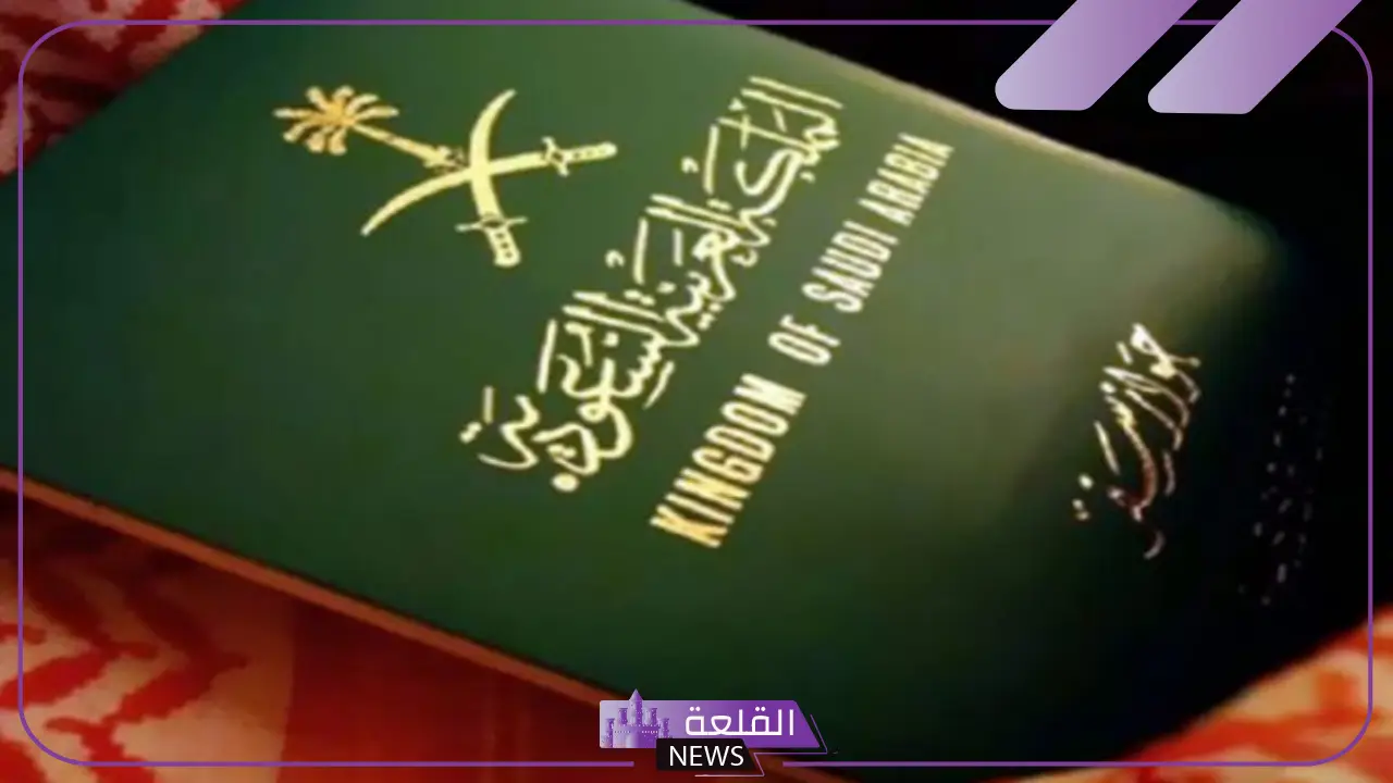 وفقًا للتعديلات الأخيرة.. اكتشف رسوم تجديد الإقامة المنتهية للمقيمين بالسعودية 1446