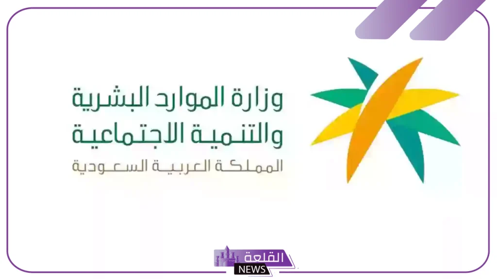 الموارد البشرية.. الكشف عن التعديلات التي قرتها الوزارة في نظام الانضباط الوظيفي وموعد التطبيق 5 تعديلات الانضباط الوظيفي