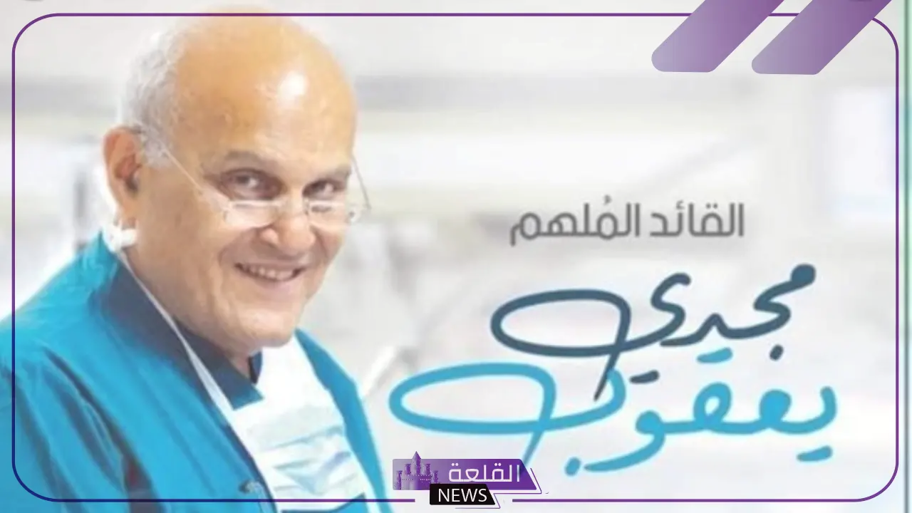 مجدي يعقوب يطلق مبادرة بداية والبرامج المصرية تتفاعل