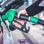 أسعار البنزين.. سعر شراء البنزين والجاز والسولار اليوم الأحد 29 سبتمبر 2024