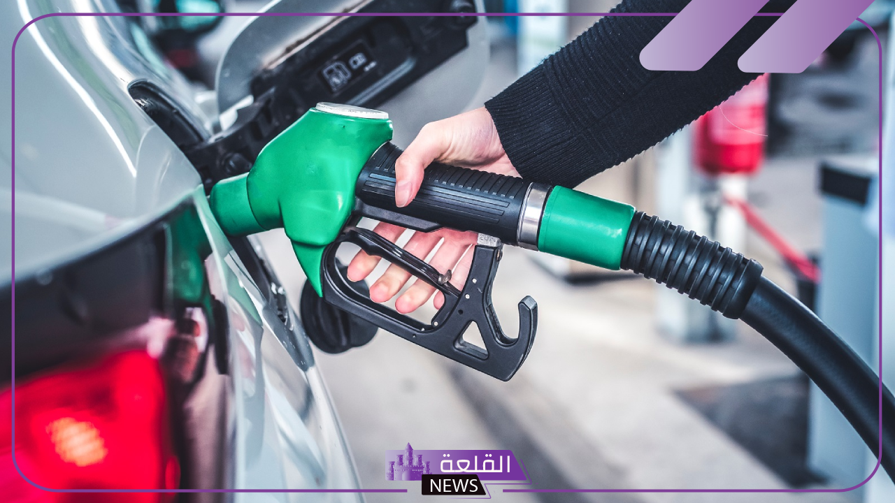 أسعار البنزين.. سعر شراء البنزين والجاز والسولار اليوم الأحد 29 سبتمبر 2024
