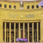 أخر القرارات.. البنك المركزي يعلن حدود السحب من تطبيق انستا باي