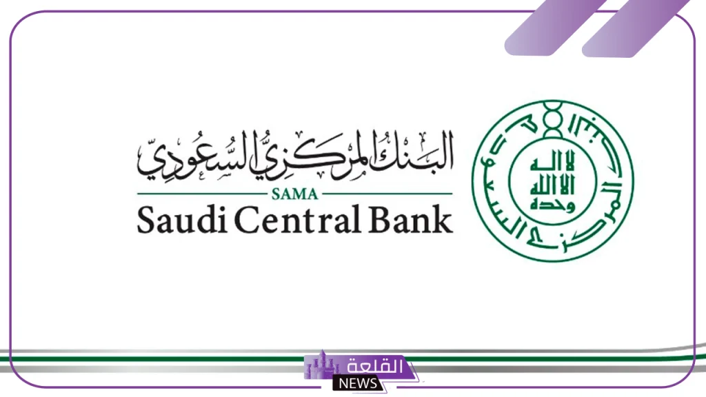 البنوك تمتنع.. بنوك ترفض حذف كلفة الأجل من خطاب عدم الممانعة ومطالبات بتدخل البنك المركزي