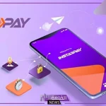 بعد قرار البنك المركزي الأخير.. حدود السحب من إنستا باي وطرق التحويل