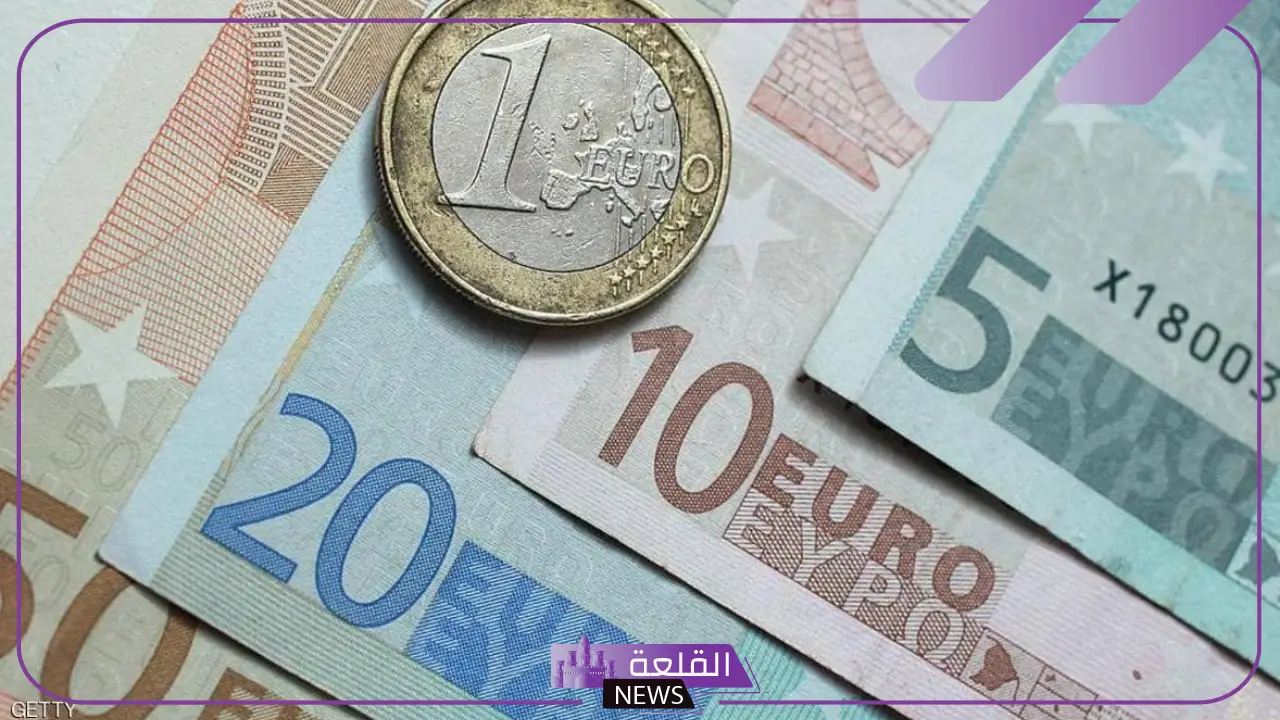 كم سعر اليورو؟ أسعار شراء اليورو أمام الجنيه المصري اليوم في البنوك والسوق السوداء