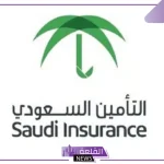 السعودية.. قرارات رسمية تلزم جميع شركات التأمين منح هذه الحقوق لكل من يعاني من السكري