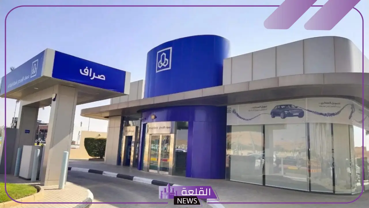 عبر أبشر.. خطوات فتح حساب الراجحي بالضوابط والشروط 1446 5 خطوات فتح حساب في بنك الراجحي عبر ابشر