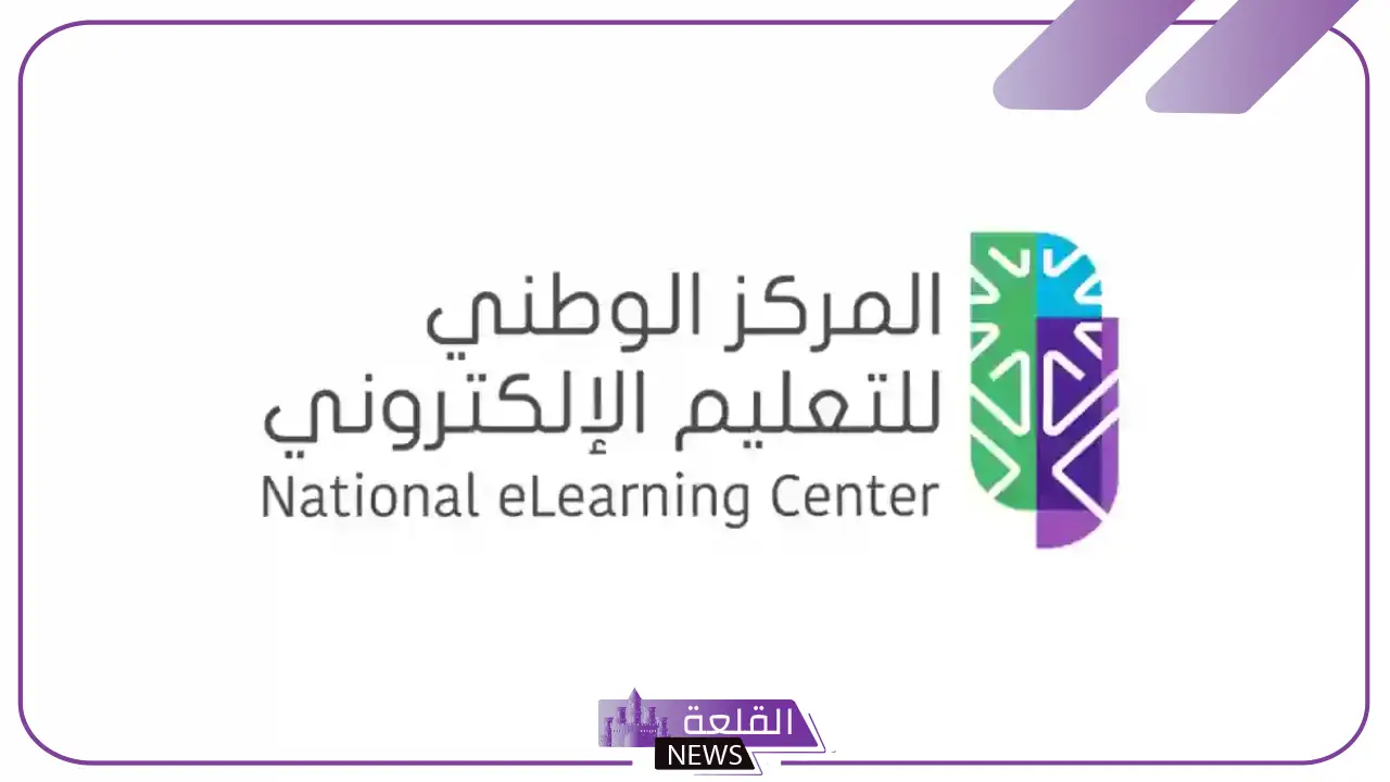 المركز الوطني للتعليم.. إطلاق مبادرة البرامج الجامعية القصيرة والكشف عن تفاصيلها 5 اطلاق مبادرة البرامج الجامعية القصيرة من المركز الوطني للتعليم