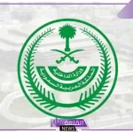 وزارة الداخلية.. تسهيلات بخصوص تجنيس زوجة المواطن وقرار باختصار مدة المعاملة أثناء استكمال هذه الوثيقة