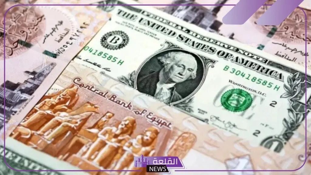 أسعار اليوم.. سعر شراء الدولار أمام الجنيه المصري اليوم في البنوك والسوق السوداء 5 أسعار الدولار في البنوك المصرية اليوم