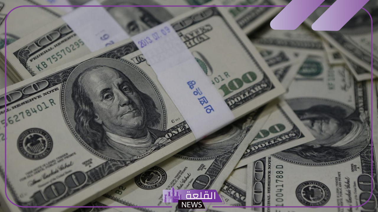 بكم اليوم؟ أسعار شراء الدولار الأمريكي أمام الجنيه المصري اليوم في السوق السوداء 5 بكم اليوم؟ أسعار شراء الدولار الأمريكي أمام الجنيه المصري اليوم في السوق السوداء