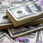 وصل كام اليوم؟ سعر شراء الدولار الأمريكي مقابل الجنيه المصري اليوم الأحد 15 سبتمبر 2024