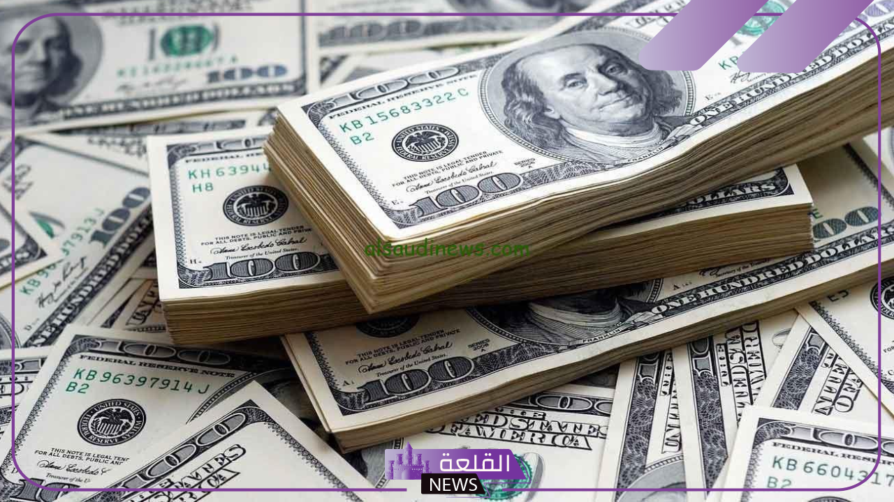 وصل كام اليوم؟ سعر شراء الدولار الأمريكي مقابل الجنيه المصري اليوم الأحد 15 سبتمبر 2024