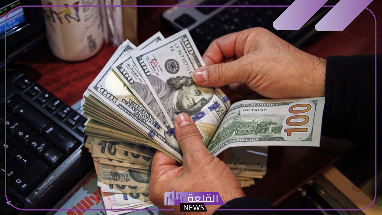 أسعار الصرف.. سعر شراء الدولار الأمريكي أمام الجنيه المصري اليوم الإثنين 16 سبتمبر 2024 أسعار الصرف.. سعر شراء الدولار الأمريكي أمام الجنيه المصري اليوم الإثنين 16 سبتمبر 2024