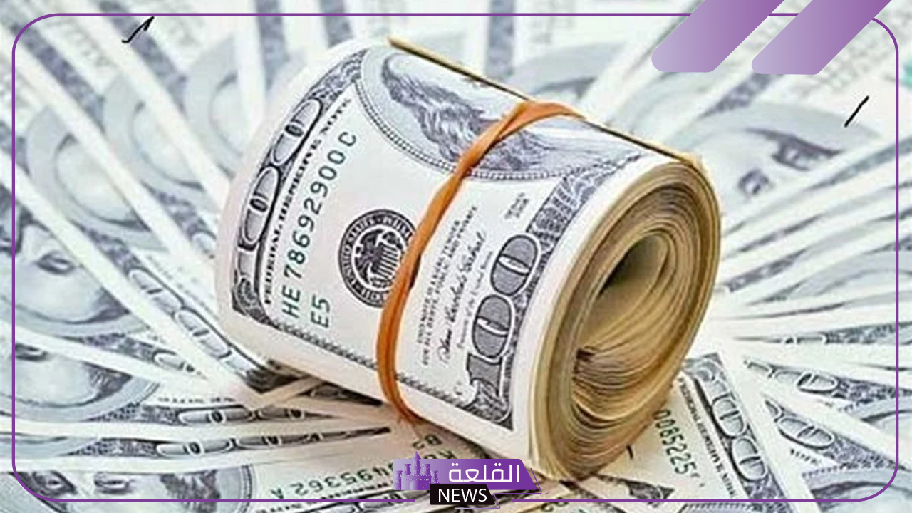 كم سعر الدولار اليوم؟ سعر شراء الدولار الأمريكي أمام الجنيه المصري اليوم الإثنين 9 سبتمبر