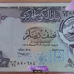 الدينار.. سعر صرف الدينار الكويتي أمام الجنيه المصري اليوم الخميس 12 سبتمبر 2024