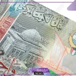 سعر الدينار.. سعر صرف الدينار الكويتي أمام الجنيه المصري اليوم الأحد 29 سبتمبر