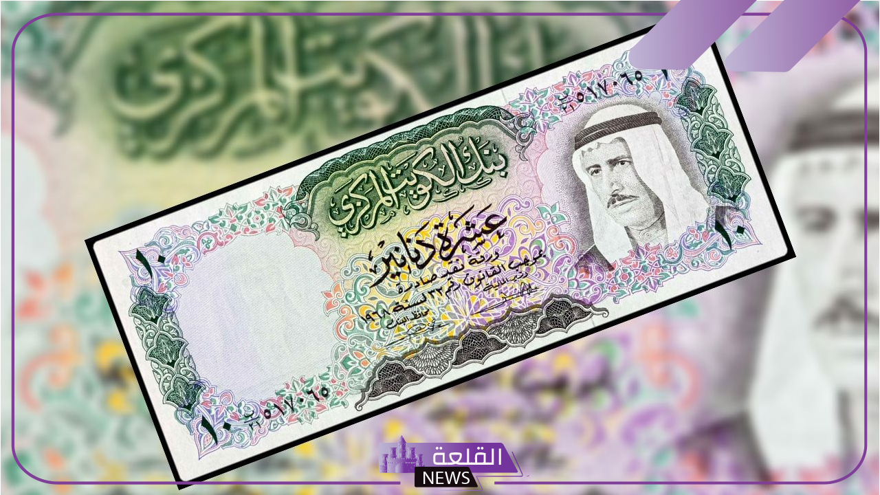 الدينار وصل كام؟.. أسعار شراء الدينار الكويتي مقابل الجنيه المصري اليوم الخميس 19 سبتمبر 2024