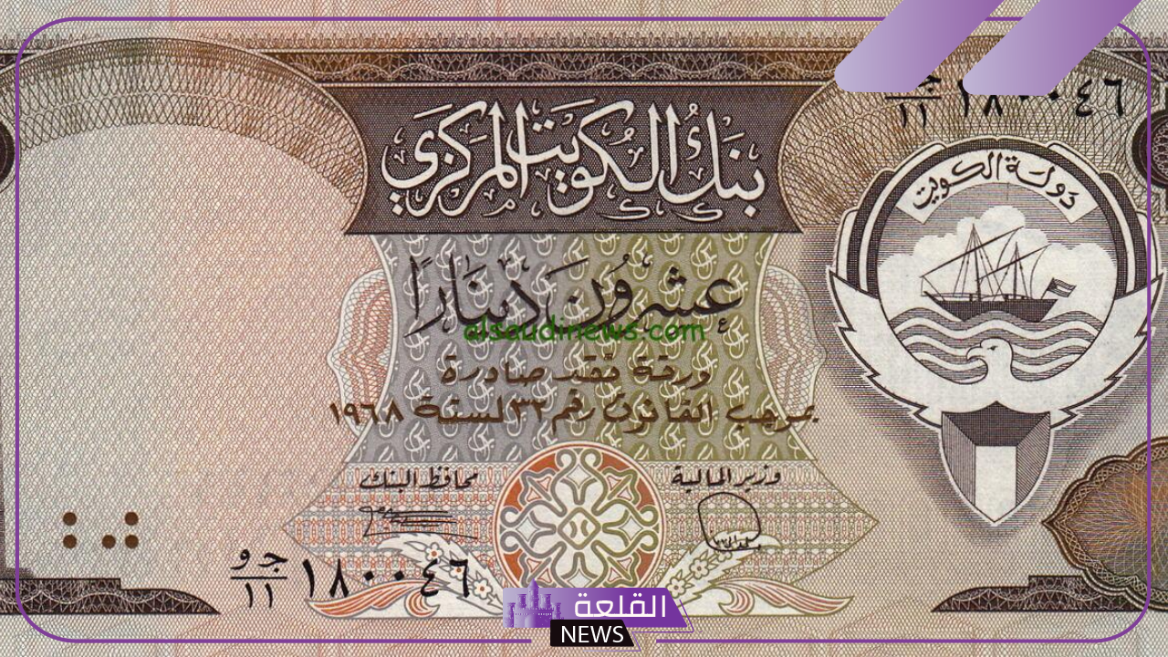 الدينار بكم؟ أسعار شراء الدينار الكويتي بالجنيه المصري اليوم الثلاثاء 17 سبتمبر 2024