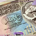 أسعار الدينار.. سعر صرف الدينار الكويتي مقابل الجنيه المصري اليوم الثلاثاء