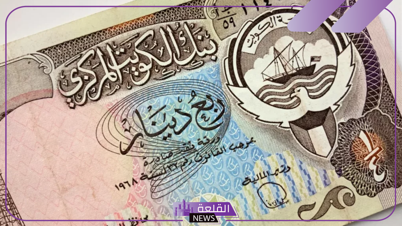 أسعار الدينار.. سعر صرف الدينار الكويتي مقابل الجنيه المصري اليوم الثلاثاء