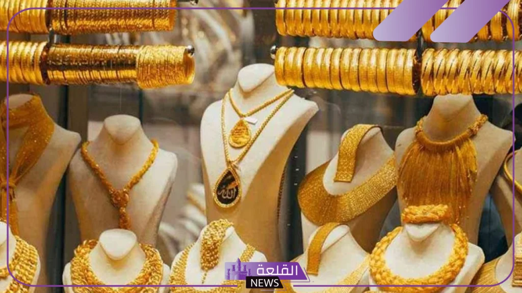 أسعار الذهب.. أسعار شراء الذهب عيار 21 والجنيه اليوم السبت 28 سبتمبر في مصر 5 أسعار الذهب في مصر اليوم