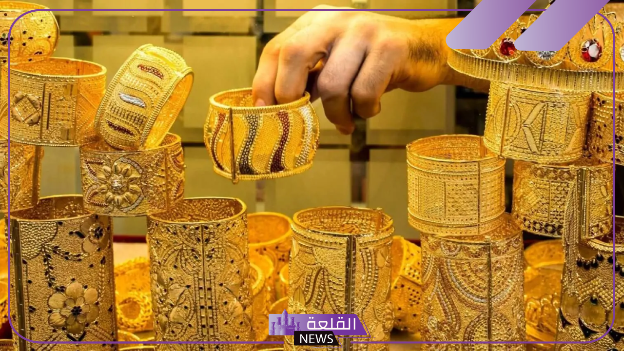 بالعيار.. أسعار جرامات الذهب الجديدة بعد الزيادة اليوم في مصر 22 سبتمبر 2024 7 بالعيار.. أسعار جرامات الذهب الجديدة بعد الزيادة اليوم في مصر 22 سبتمبر 2024