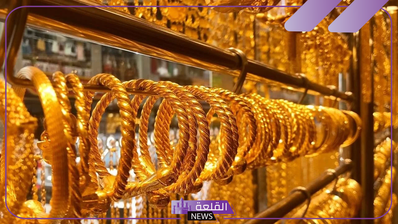 أسعار الذهب.. أسعار شراء جرامات الذهب اليوم الإثنين في مصر 23 سبتمبر 2024 7 أسعار الذهب.. أسعار شراء جرامات الذهب اليوم الإثنين في مصر 23 سبتمبر 2024