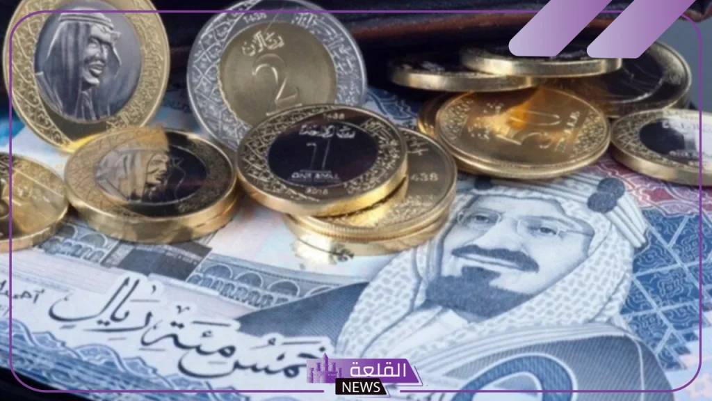 أسعار الصرف.. سعر صرف الريال السعودي مقابل الجنيه المصري اليوم الأحد 29 سبتمبر في البنك المركزي 5 سعر الريال السعودي اليوم