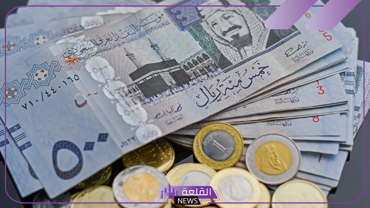 الريال بكم اليوم في البنك؟ سعر صرف الريال بالجنيه المصري اليوم في البنك 