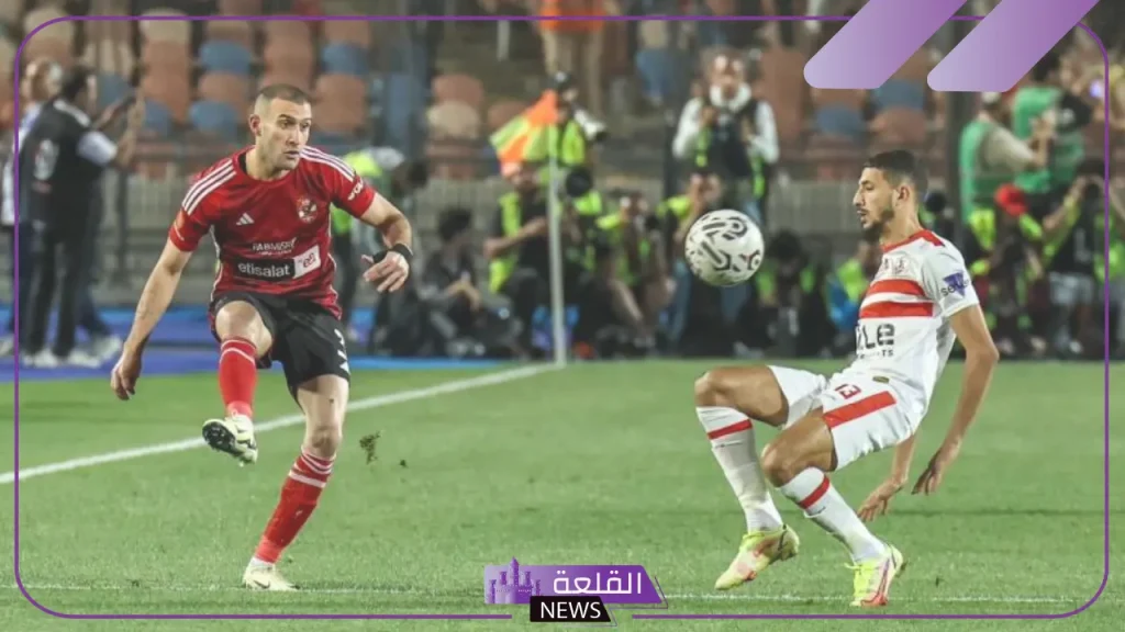 لرد الاعتبار.. تشكيل مباراة الأهلي والزمالك المتوقع في كأس السوبر الأفريقي 5 التشكيل المتوقع لمباراة الأهلي والزمالك في كأس السوبر الأفريقي