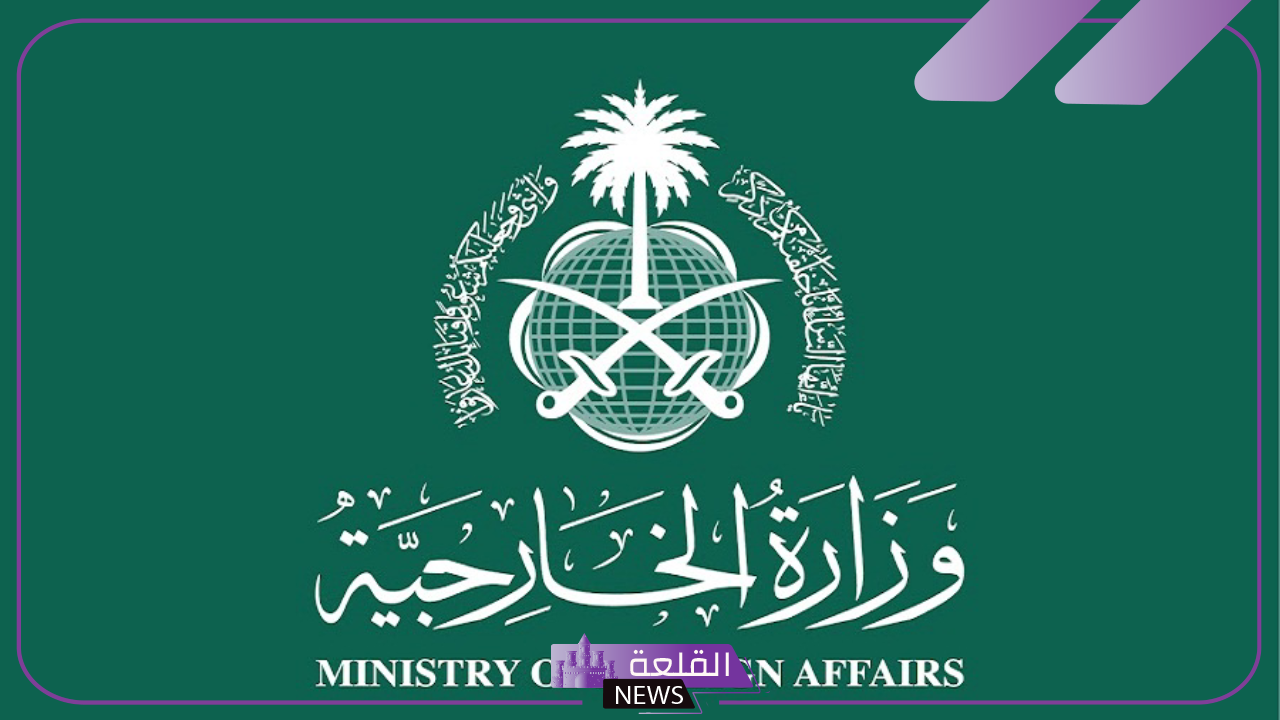 وزارة الخارجية.. تحديد حالات إصدار تأشيرات الزيارة الشخصية في السعودية بدءً من سبتمبر