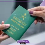 بالرابط المباشر.. كيفية الاستعلام عن مستند تأشيرة زيارة عائلية