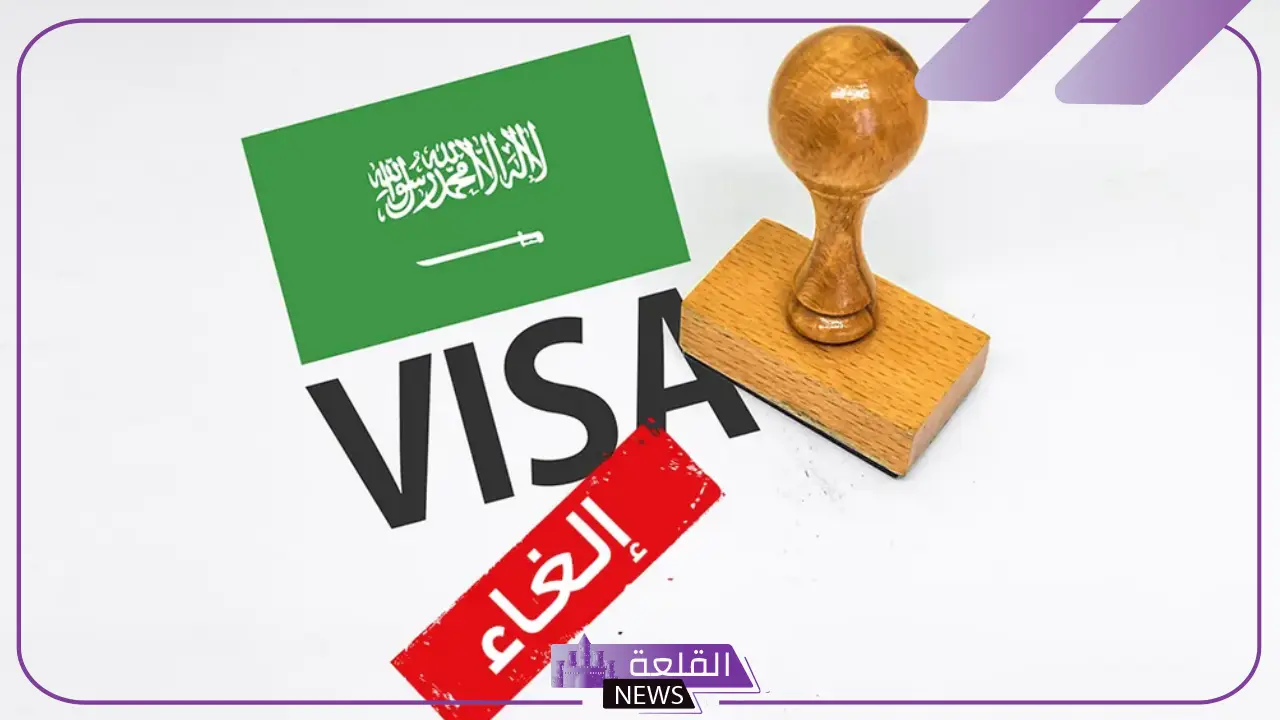 للزوار.. السعودية تفرض قيود جديدة منها إلغاء تأشيرة الزيارة العائلية 5 فرض قيود على استخراج التأشيرة العائلية