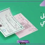 وزارة التجارة.. 5 مميزات من نظام السجل التجاري الجديد وإلغاء إصدار السجلات الفرعية للشركات