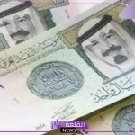السعودي.. سعر بيع وشراء الريال السعودي أمام الجنيه المصري اليوم الثلاثاء 10 سبتمبر 2024