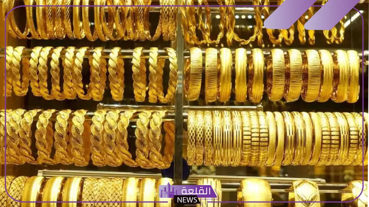 عيار 21.. أسعار جرامات الذهب والجنيه اليوم الأحد 8 سبتمبر 2024 في مصر