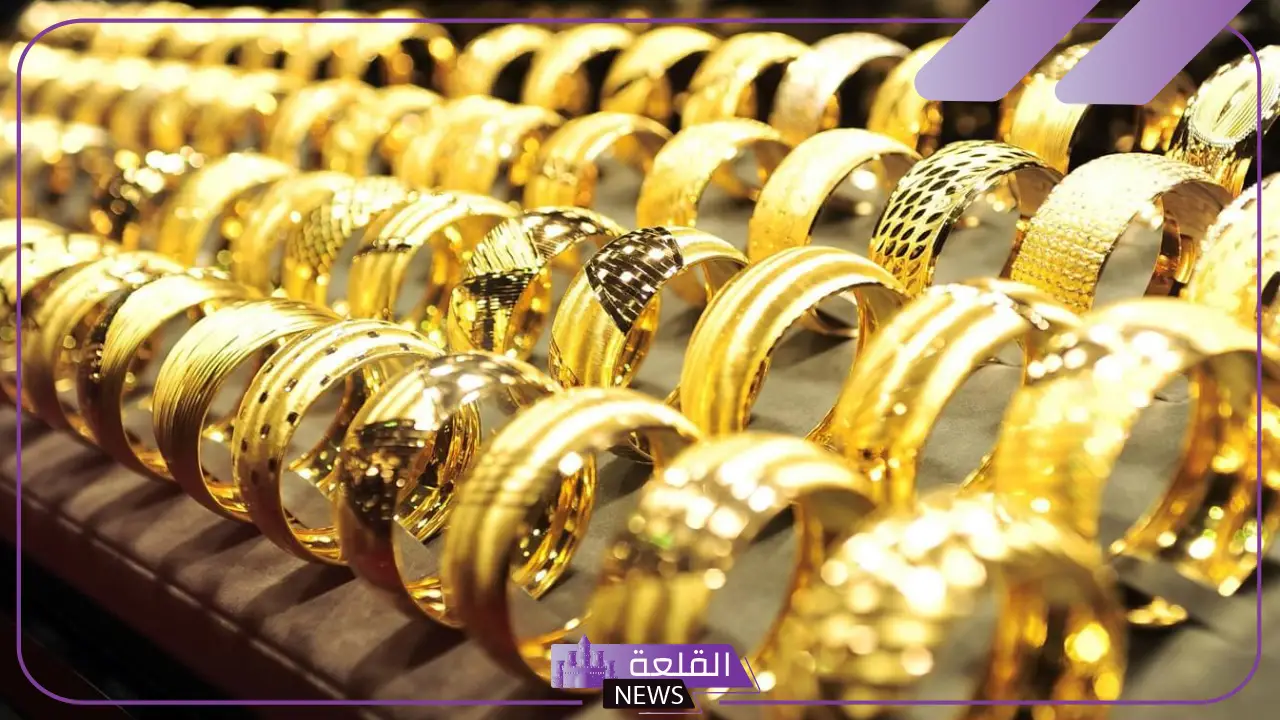 الذهب.. أسعار جرامات الذهب الجديدة اليوم السبت 7 سبتمبر في محلات الصاغة 6 تغير أسعار الذهب عالميًا