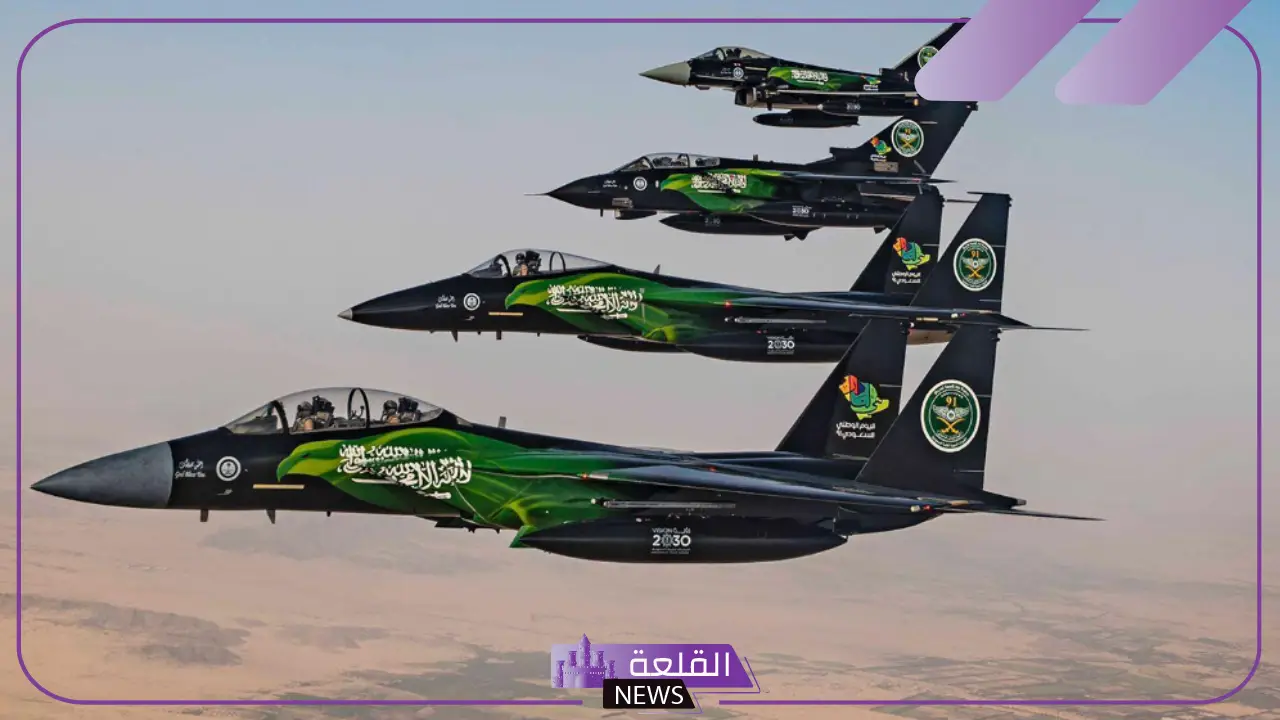 وزارة الدفاع.. الإعلان عن مواعيد وأماكن عروض القوات الجوية بمناسبة اليوم الوطني 5 موعد عرض القوات الجوية