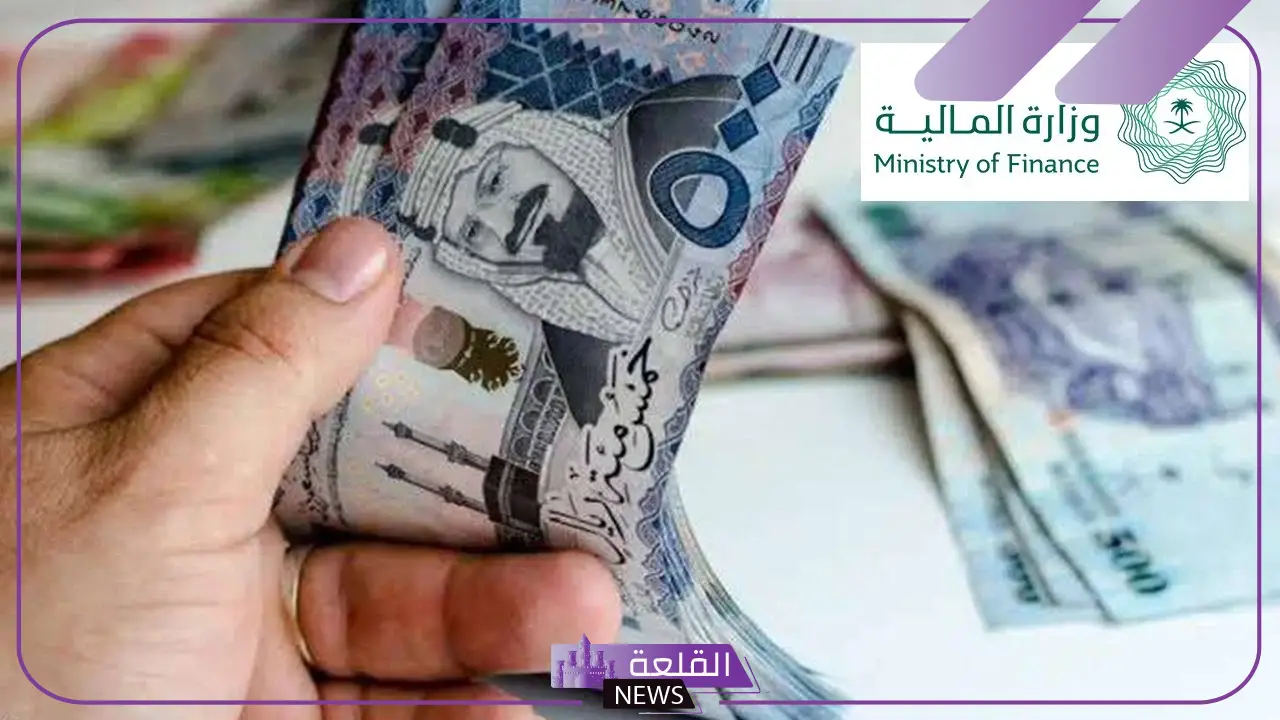 في هذا التوقيت.. موعد صرف العلاوة السنوية 1446 في السعودية وطريقة الاستعلام عنها 5 موعد صرف العلاوة السنوية