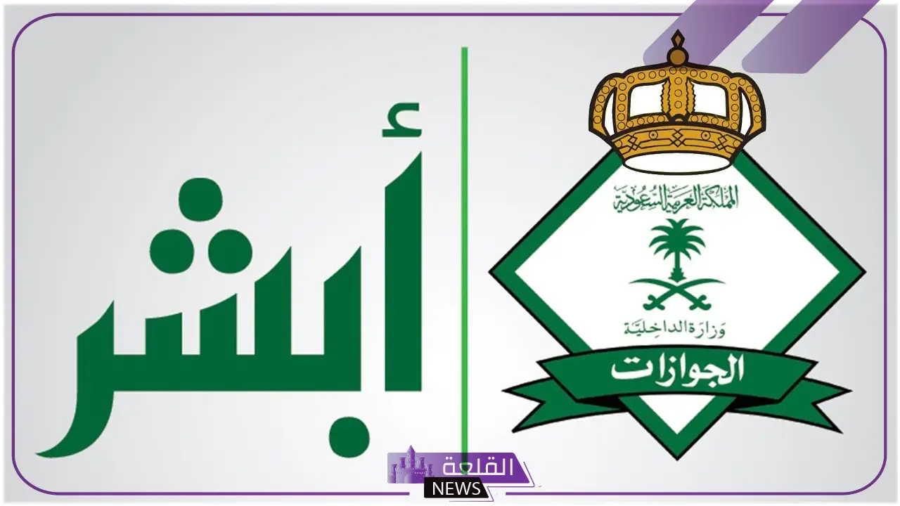 السعودية … إلغاء رسوم المرافقين في هذه المناطق فقط 5 مناطق معفية من سداد رسوم المرافقين